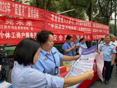 贵州黔东南：农村“电改水改”背后的“天天3·
